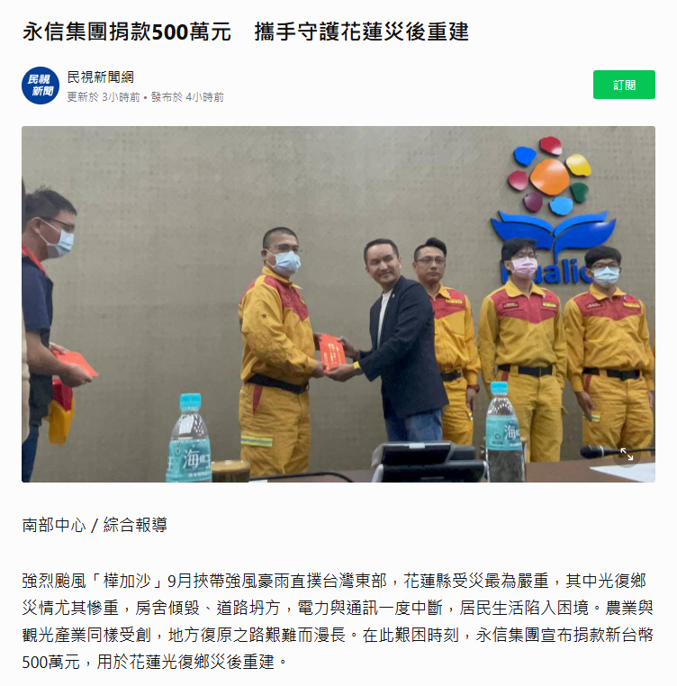 企业微信截图_17587897989364.png