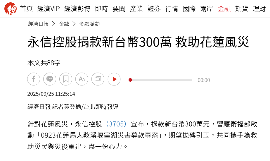 企业微信截图_17587900291763.png